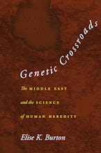 Genetic Crossroads